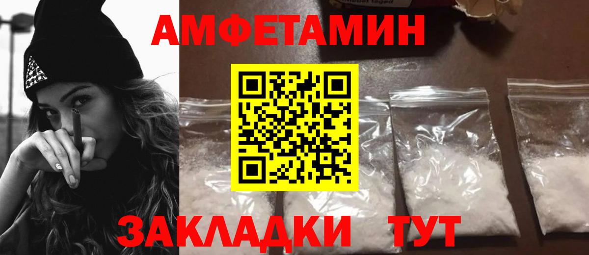 АМФ  АМФ 98%  Вход с VPN  Похвистнево 