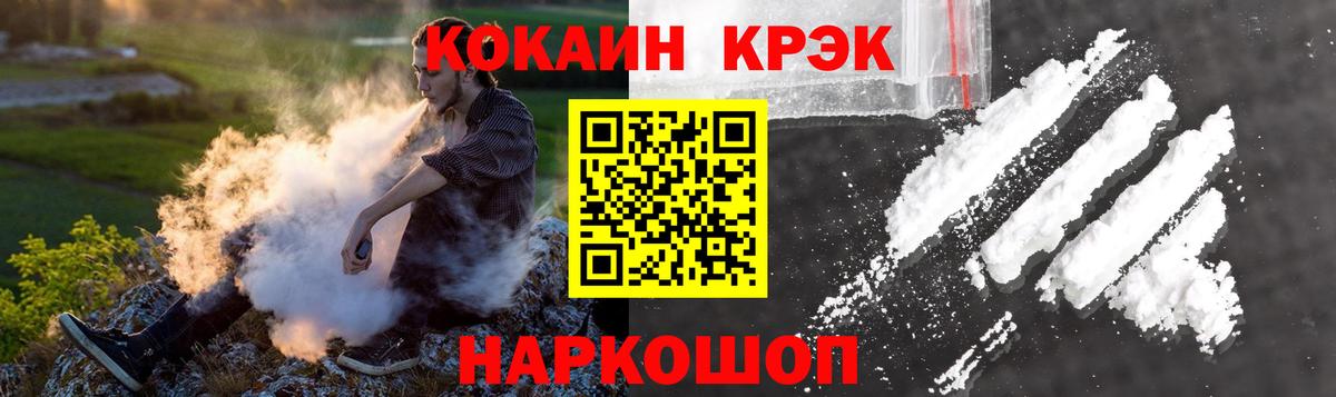 Кокаин 98% Похвистнево