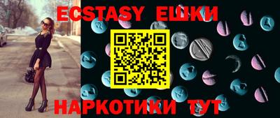 spice Бугуруслан