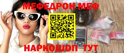 метамфетамин Бузулук