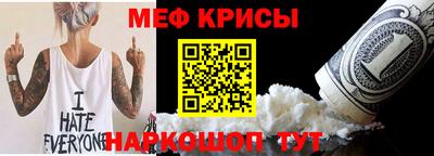 spice Бугуруслан