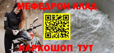 метамфетамин Бузулук