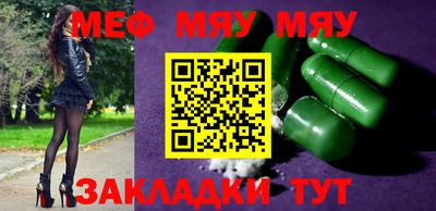 spice Бугуруслан