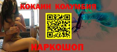 метамфетамин Бузулук