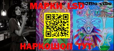 spice Бугуруслан