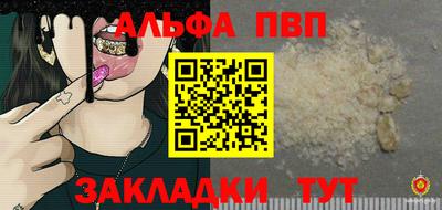 метамфетамин Бузулук