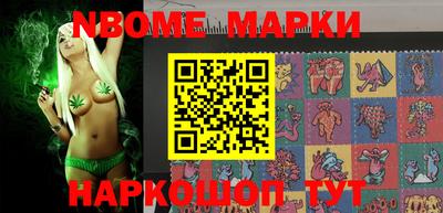 метамфетамин Бузулук