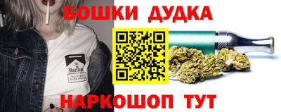 spice Бугуруслан