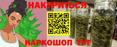 spice Бугуруслан