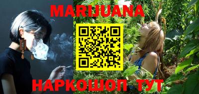 метамфетамин Бузулук