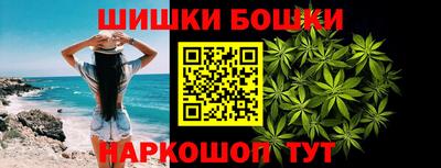 метамфетамин Бузулук