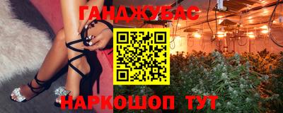 метамфетамин Бузулук