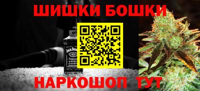 метамфетамин Бузулук
