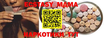 spice Бугуруслан