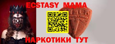 spice Бугуруслан