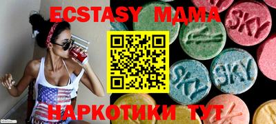 spice Бугуруслан