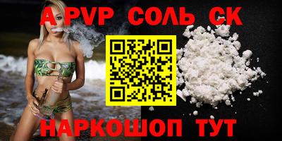 spice Бугуруслан