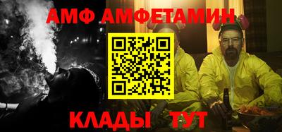 spice Бугуруслан