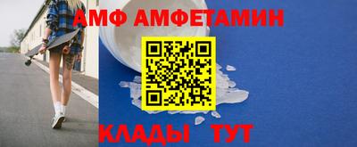 метамфетамин Бузулук