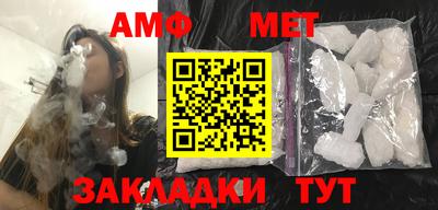 метамфетамин Бузулук
