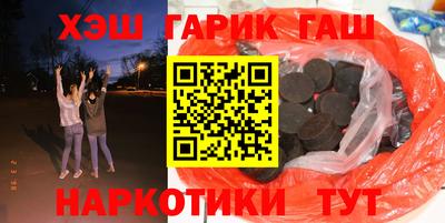 метамфетамин Бузулук