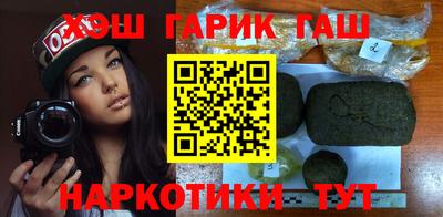 метамфетамин Бузулук