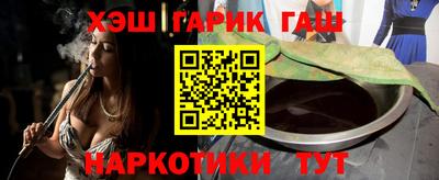 метамфетамин Бузулук