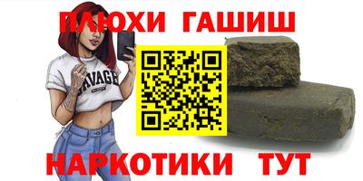 метамфетамин Бузулук