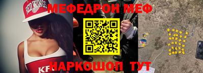 spice Бугуруслан