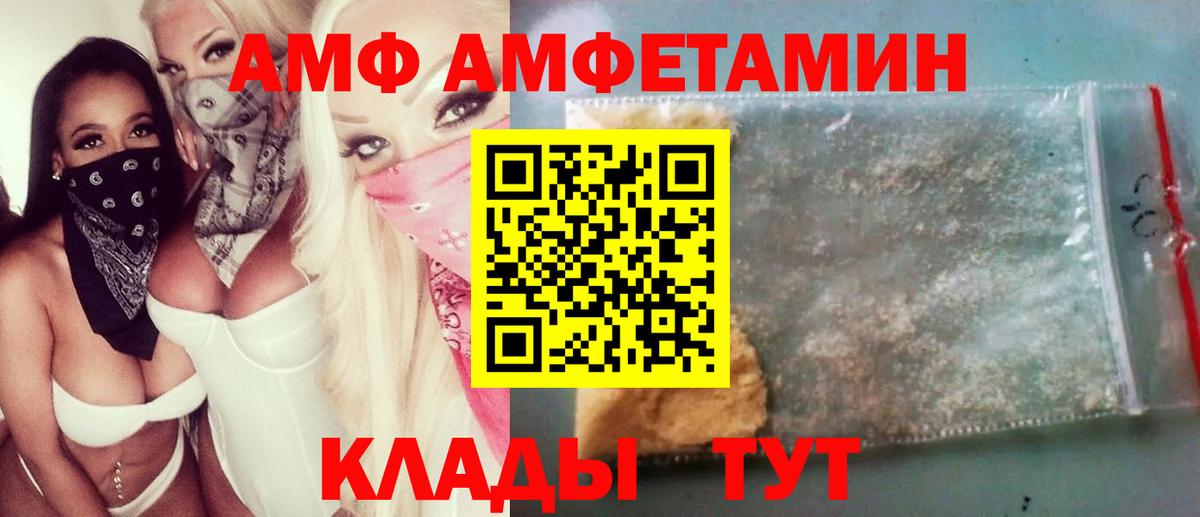 МЕТАМФЕТАМИН витя  Вход с VPN  Похвистнево 