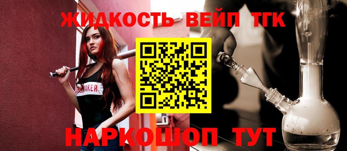 Похвистнево  дарнет шоп  Вход с VPN  ТГК Wax 